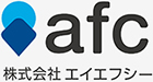 株式会社エイエフシー